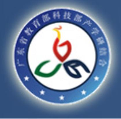 广东省教育部产学研结合计划立项